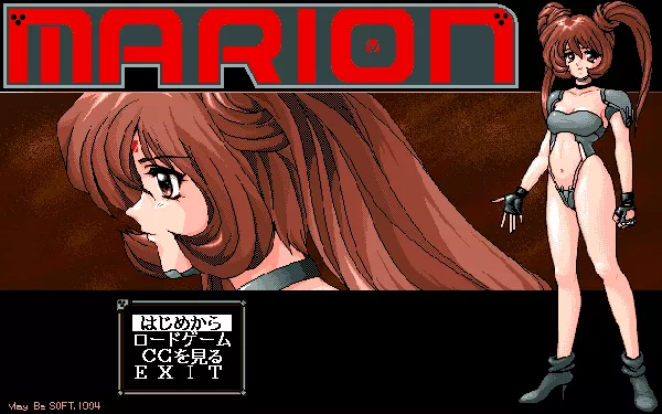 Marion PC-98 Title screen