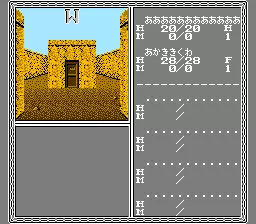 The Bard&#x27;s Tale II: The Destiny Knight NES Walking around