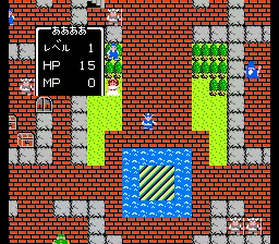 Dragon Warrior NES Walking around through castle grounds