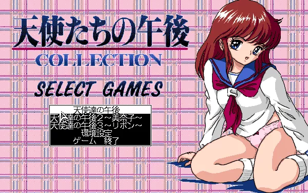 Tenshitachi no Gogo Collection PC-98 Common title screen
