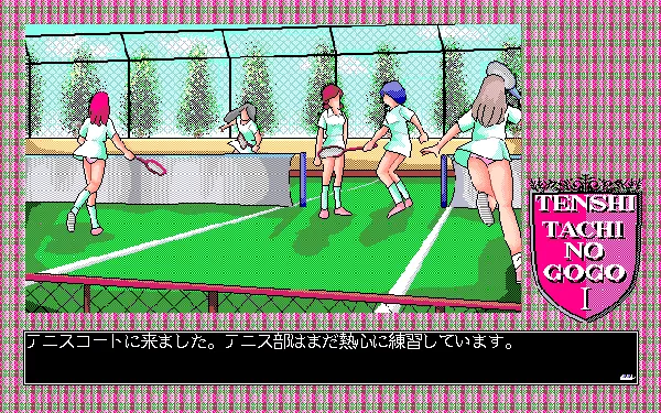 Tenshitachi no Gogo Collection PC-98 TTnG: pretty girls playing