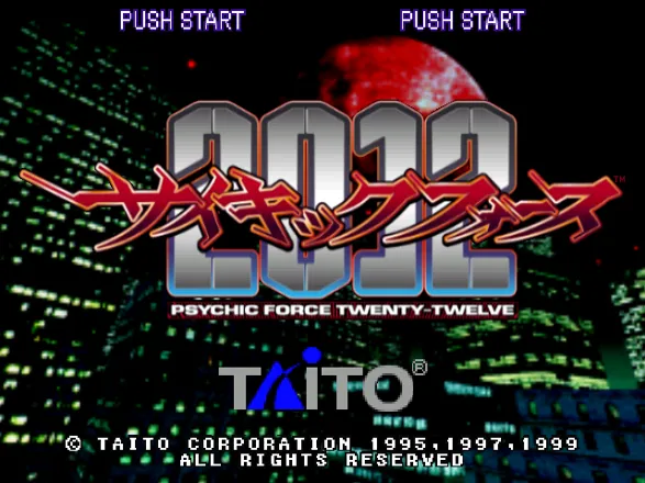 Psychic Force 2012 Windows Title screen