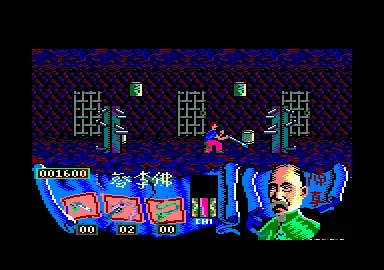 Choy-Lee-Fut Kung-Fu Warrior Amstrad CPC &#x5728;&#x885B;&#x5175;! (That&#x27;s &#x27;On guard!&#x27; in Chinese.)