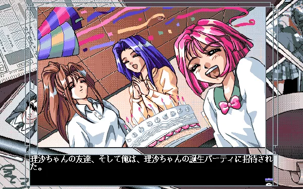 Three Sisters&#x27; Story PC-98 It&#x27;s party time!..