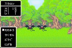 Dragon Quest Monsters: Caravan Heart Game Boy Advance First battle