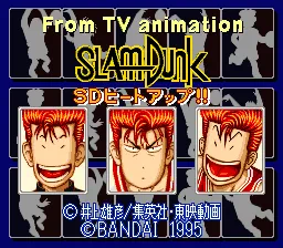 Slam Dunk: SD Heat Up!! SNES Title Screen