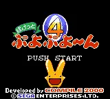Puyo Puyo~n Game Boy Color Title Screen