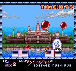 Buster Bros. TurboGrafx CD Temple Angkor Wat. Check out the force field!..