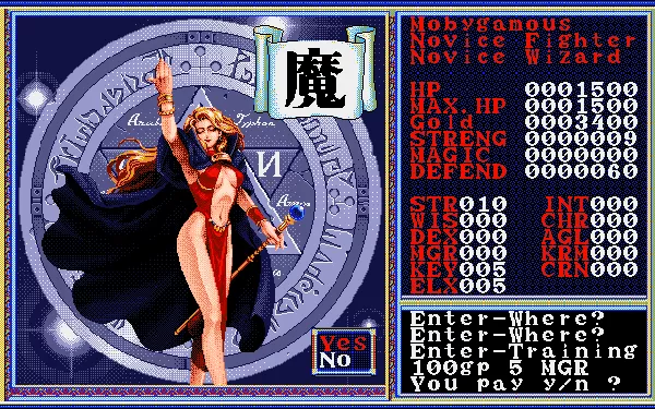 Revival Xanadu PC-98 ...and I DO want to train sex... err... I mean... magic! Yes, of course, MAGIC! 