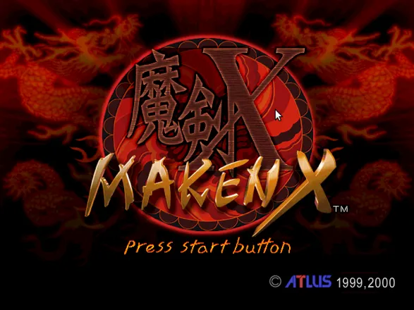 Maken X Dreamcast Title screen