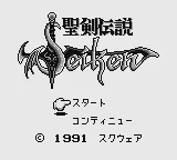 Final Fantasy Adventure Game Boy Title screen (Japanese version)