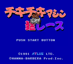 Wacky Races NES Title screen (Japanese version)