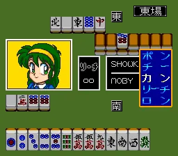 Super Real Mahjong Special: Mika, Kasumi, Sh&#x14D;ko no Omoide yori TurboGrafx CD Combination list