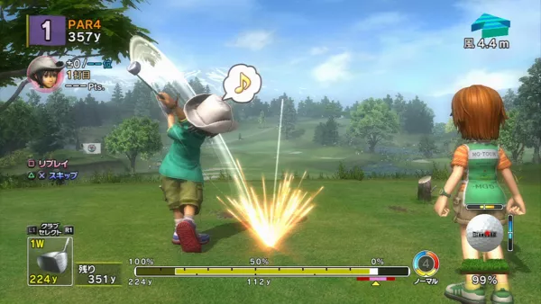Hot Shots Golf: Out of Bounds PlayStation 3 When swinging, timing is everything.