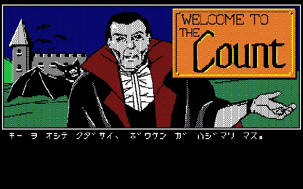 Scott Adams&#x27; Graphic Adventure #5: The Count FM-7 Title screen