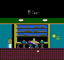 Takeshi no Ch&#x14D;senj&#x14D; NES In a bar, punching people!