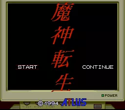 Majin Tensei SNES Title screen
