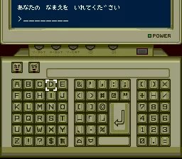 Majin Tensei SNES Nice hero-naming screen