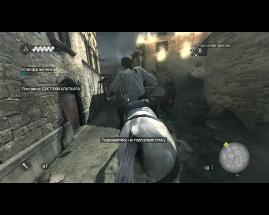 Assassin&#x27;s Creed: Brotherhood Windows Action-packed horse-riding episode