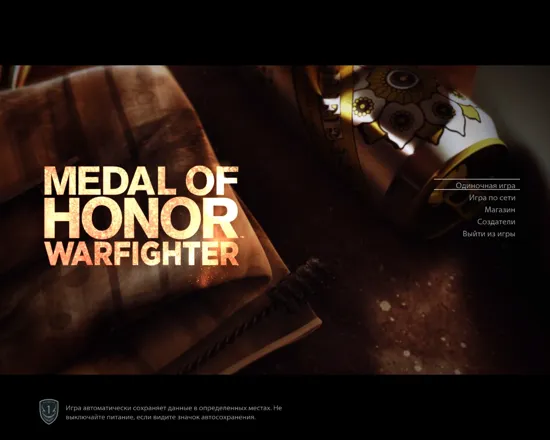 Medal of Honor: Warfighter Windows Game title and main menu