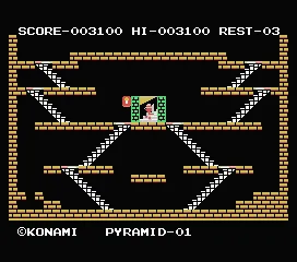 King&#x27;s Valley MSX Leave the stage through the door (Pyramid 01)