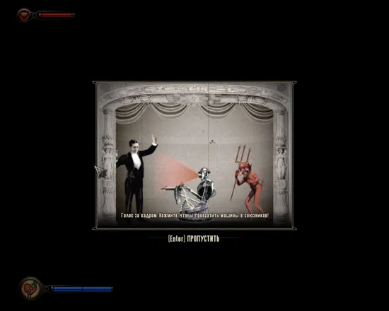 BioShock Infinite Windows Watching a kinetoscope with some tips on the use of vigors