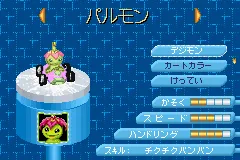 Digimon Racing Game Boy Advance Choose digimon