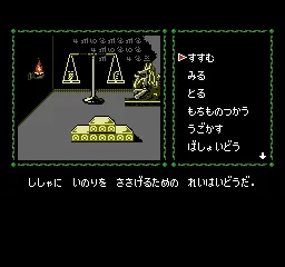 Cleopatra no Mah&#x14D; NES You&#x27;ll also explore hidden passages, puzzle out the solution to locks, and such....