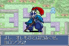 Shin Megami Tensei: Devil Children - Puzzle de Call Game Boy Advance Skull guy