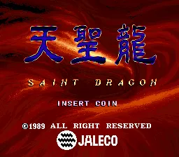 Saint Dragon Arcade Title Screen