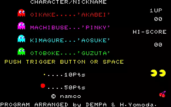 Pac-Man Sharp X1 Title screen
