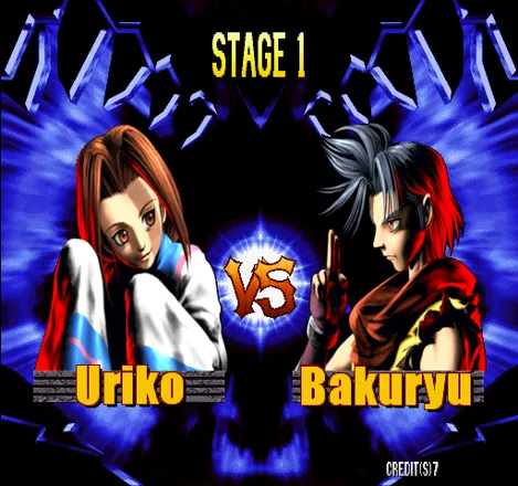Bloody Roar II Arcade Uriko vs bakuryu