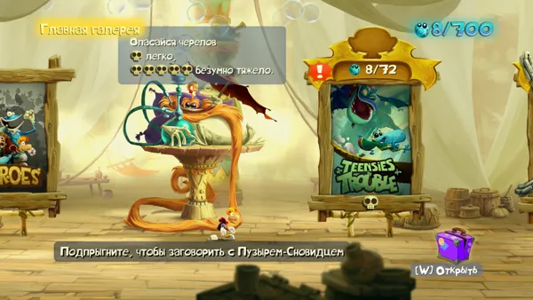 Rayman Legends Windows Game &#x22;lobby&#x22;. Jump into the paintings to get to different game worlds (to the right); or enter hero select room, mini-game and more (to the left) 