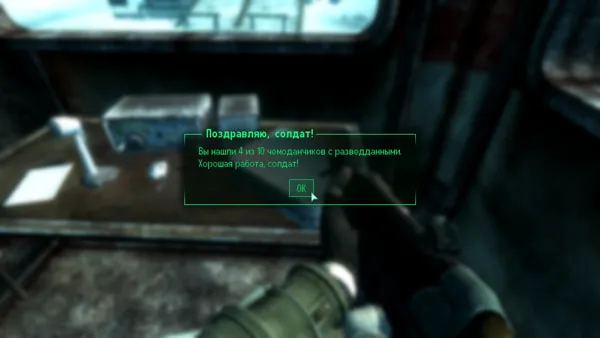 Fallout 3: Operation: Anchorage Windows You can optionally gather 10 intel boxes for a bonus