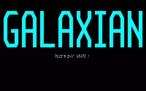Galaxian PC-88 Title screen