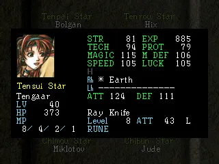 Suikoden II PlayStation Check all your stars in a specific location