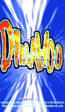 Dimahoo Arcade Title screen