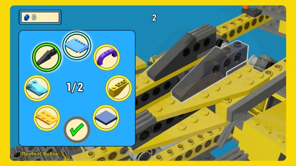 The LEGO Movie Videogame Windows Mini-game: create objects using blueprints by selecting correct LEGO pieces
