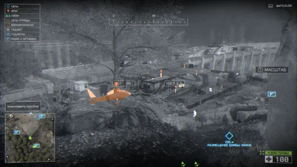 Battlefield 4 Windows Using infrared (maybe?) binoculars to spot the enemy