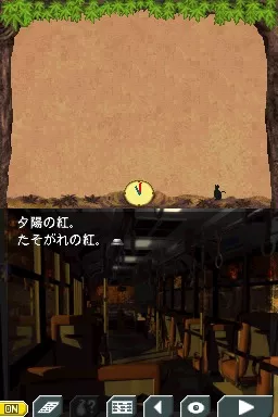 Akagawa Jir&#x14D; Mystery: Tsuki no Hikari - Shizumeru Kane no Satsujin Nintendo DS Playing the prologue.