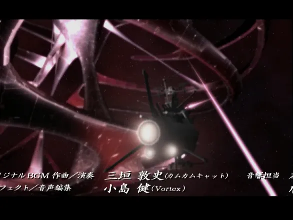 Intro movie - the Yamato reaches the heart of the Dark Nebula...