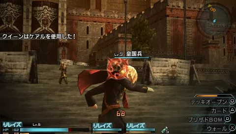 Final Fantasy: Type-0 HD PSP Locking-on to an enemy