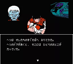 Akira NES Damn it!