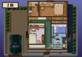 Roommate: Ry&#x14D;ko in Summer Vacation (Shokai Genteiban) SEGA Saturn Navigating the second floor of the house where bedrooms are.