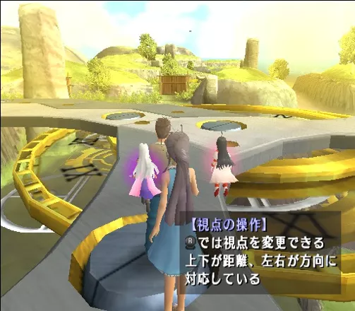 Aa Megami-sama PlayStation 2 Getting familiar with the controls