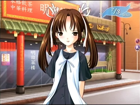 Kaze no Uta Dreamcast Talking to Satsuki in front of the restaurant