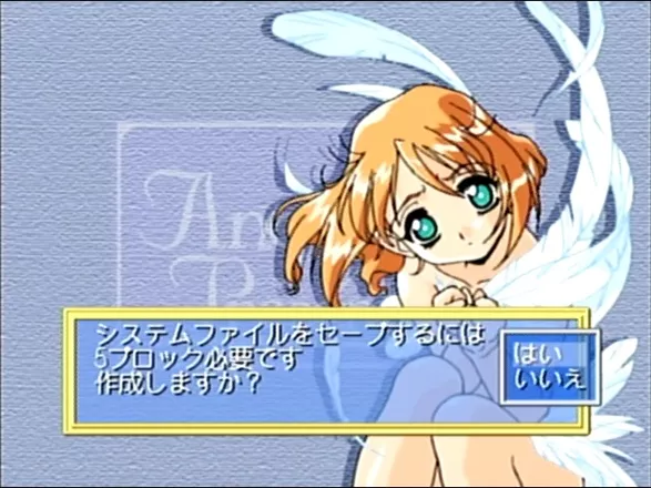 Angel Present Dreamcast Opening screen asking you if you want to create system file