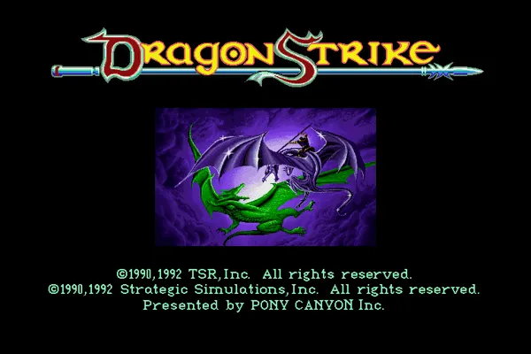 DragonStrike Sharp X68000 Title screen