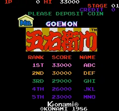 Mr. Goemon Arcade Title screen