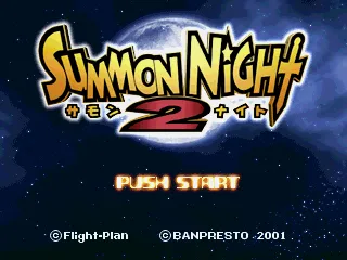 Summon Night 2 PlayStation 